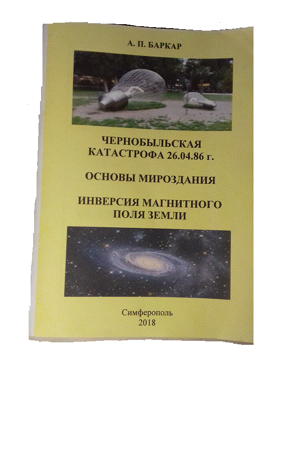 Загрузка рисунка